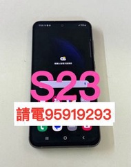 ❤️請致電95919293或ws我❤️ 三星Samsung Galaxy S23 256GB香港行貨98%新s23 FE(歡迎換機)❤️ 安心出行5G上網三星手機 安卓手機Android手機❤️