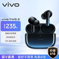 vivo TWS 2 真无线降噪蓝牙耳机 星际蓝 智能动态降噪超清音频30h续航88ms低延迟通用小米苹果华为手机