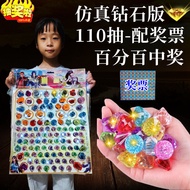 Lottery Dragon Ball 8090 Gem Crystal Diamond Dragon Ball Lottery Lottery No. 1 Bouncy Ball Tear Pape