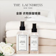 THE LAUNDRESS - 除皺衣物消臭芳香噴霧(經典香味) 除皺除臭噴霧 護理噴霧噴劑 100ml