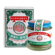 FIVE PAGODAS Powder Five Pagodas Medicated Powder 25g 五塔标行军散