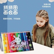 36 Colors Puzzle Lead Square Square Square Lead Puzzle Cartoon Coloring Coloring Graffiti Lead