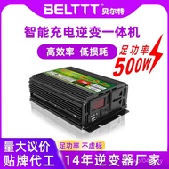 1kw Inverter Foot Converter 500 All-in-One Machine Watt ups Peak Value Inverter Charging Car Car to 