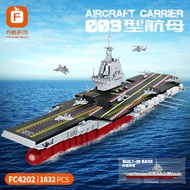 FC4202Fujian Ship FC6103Shandong Aircraft Carrier2Transformable Aircraft Carrier Model Assembly Buil