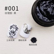 ZYZC EMBOSS GEL GLUE PAINTING EMBOSSED LINER EMBOSSED GEL 3D BLACK AND WHITE