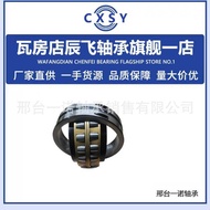 Cut Bearing 01B180MEX Bearing 01B180MGR Cut Bearing 01B615MEX Bearing 01B700MGR