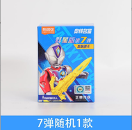 blokees ultraman buluke transformers buluke ultraman zero helmet