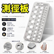 Measuring Aperture Measuring Diameter Plate Stainless Steel Diameter Gauge Drill Bit Aperture Gauge 