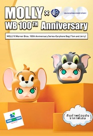 🔥พร้อมส่ง🔥POP MART Molly X Warner Bros. 🎃 100th Anniversary Series - Earphone Bag 🎃 (Tom and Jerry)🎃