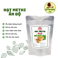 Indian Methi Seeds - 100g Bag