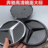 3D Convex Star emblem Car Front Grill Emblem For Mercedes benzs B Class W245 W246 W247 B160 B180 B20