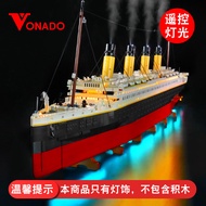 Vonado Compatible with Lego10294Titanic Cruise Ship Building Blocks Lighting LED Remote Control Ligh