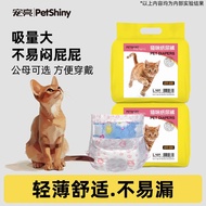 Cat Diapers Mother Cat Physiological Pants Aunt Pants Safety Pants Male Cat Diapers Disposable Diape