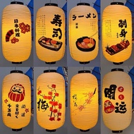 Izakaya Lantern Japanese Lantern Japanese Sushi Lantern Izakaya Decoration Japanese Korean Cuisine T