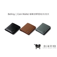 [Bellroy] Coin Wallet Vegetable Tanned Leather RFID Short Wallet/Wallet Three-Color Men Women Suitab
