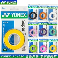 Free Shipping YYONEX Yonex yy Badminton Racket AC102C AC108EX Thin Anti-slip Hand Glue 3 Pack