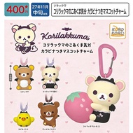 December Pre-Order Japanese Genuine IP4 Rilakkuma Devil Dress Up Shape Pendant Capsule Toy Rilakkuma