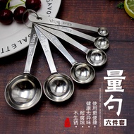 Stainless Steel Measuring Spoon 4/6 Piece Set Kitchen Gram Scale Measuring Spoon Baking Household Co