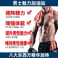 Swisse swisse swisse Men's Breeze Vitality Tablets Maca Tablets Oyster Essence Kangaroo Oyster Essen