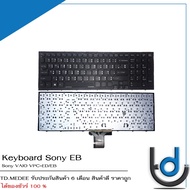 Keyboard Sony EB / คีย์บอร์ด โซนี รุ่น VAIO VPC-EB / TH-ENG  (มีกรอบ) / *รับประกันสินค้า 6 เดือน*