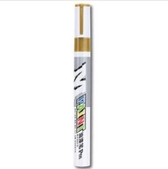 日本暢銷 - 拔蓋式油漆筆 (圓頭) 金【兩支裝】