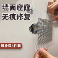 Wall Repair Ceiling Wall Roof Gypsum Board Ceiling Hole Hole Repair Filling Lamp Hole Metal Plate Pl