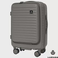 【LAMADA】20吋極簡漫遊系列前開式登機箱/旅行箱/行李箱(燻木棕) 20吋 燻木棕