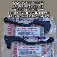 OFFERMURAHYAMAHA Y110 SS1 SS2 CLUTCH BRAKE LEVER ORIGINAL THAI YAMAHA COP 3YR AD BYCMOTORPARTS