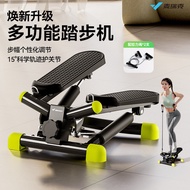 MERACH MERACH Multifunctional Adjustable Stepper Home Fitness Small Pedal Mute Sports Equipment