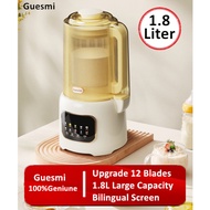 GUESMI 1.8L Silent Blender Heavy Duty Food Processor Blander Ice Blender Juice 皆米 破壁机 破壁機 多功能 全自動 果汁