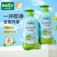 ZILOL Frog Prince Children Shampoo Body Wash 2 in 1 Manufacturer Large Capacity Baby Shampoo Body Wa
