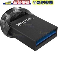 【全新附發票】SanDisk Ultra Fit 256GB USB 3.1隨身碟(SDCZ430-256G-G46)
