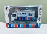 全新Tiny -  ISUZU N Series YAN CHIM KEE 甄沾記五十鈴貨車