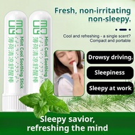 [Stay Awake] 🔥Peppermint Cooling Stick【Non-Irritating Mint Inhaler】Refreshing Stick/Driving/Relieve 