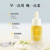 FAZILI FAZILI Squalane Essence Oil Soothing Anti-Wrinkle with Oil Nourishing Skin Moisturizing Fade 