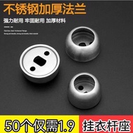 Stainless Steel Flange Seat Round Tube Seat Side Mounted Ball Type Clothes Rod Wardrobe Rod Rod Hold