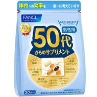 FANCL 芳珂 50代的綜合保健品 男性用 30包（1包中7粒）