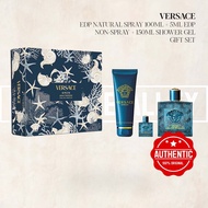 [GIFT] VERSACE EROS EDP GIFT SET