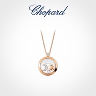 [Ready Stock+Full Set Packaging Box] Chopard Chopard 18K Gold Sun Moon Stars Happy Necklace Pendant 