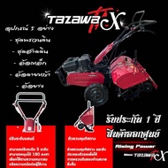 TAZAWA X168 เครื่องพรวนดิน สาดดิน ยกร่อง 7 เเรงม้า 2 เพลา #ใหม่ญี่ปุ่น #ตัวที่เคยได้ 1000 รีวิว ( รถ