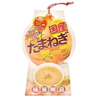 味源 日本國產洋蔥湯 12包入