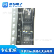 Asli baharu AD633ARZ AD633A AD633 SMD SOP-8 Analog Pendaraban dan Cip Bahagian
