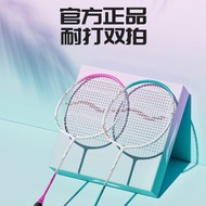 Li Ning's badminton racket single racket double racket carbon integrated composite badminton racket Thunder 9bikez4