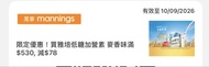 雅培低糖加營素3+卷