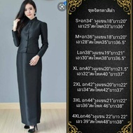 Thai Chitada Dress Premium Grade Size S-4XL Quality Products Traditional