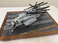 MH-53E（低空鋪路者）可代工各比例軍事模型