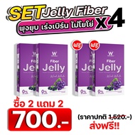WINK WHITE Fiber Jelly ไฟเบอร์เจลลี่