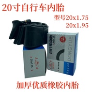 67cm Bicycle Inner Tube 20x1.75/1.95 Bicycle Inner Tube 32mm Nozzle Knife Ring 67cm Long Nozzle Inne