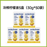 High-Quality 100% OnlyTree Cold-Squeezed Lemon Liquid Summer Refreshing Relieving Greasy Rich Fruity