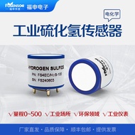 Fushen FS4EC/H2S Sensor Elektrokimia Hidrogen Sulfida Industri untuk Pengesanan Kepekatan H2S Elemen